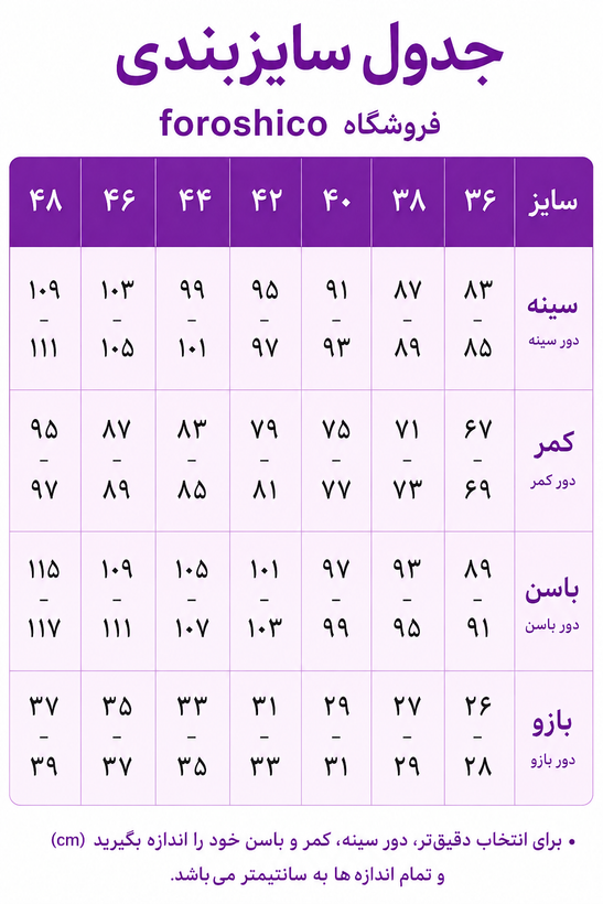 دامن ساتن زرشکی مدل دامن ساتن مدل ماهی زارا